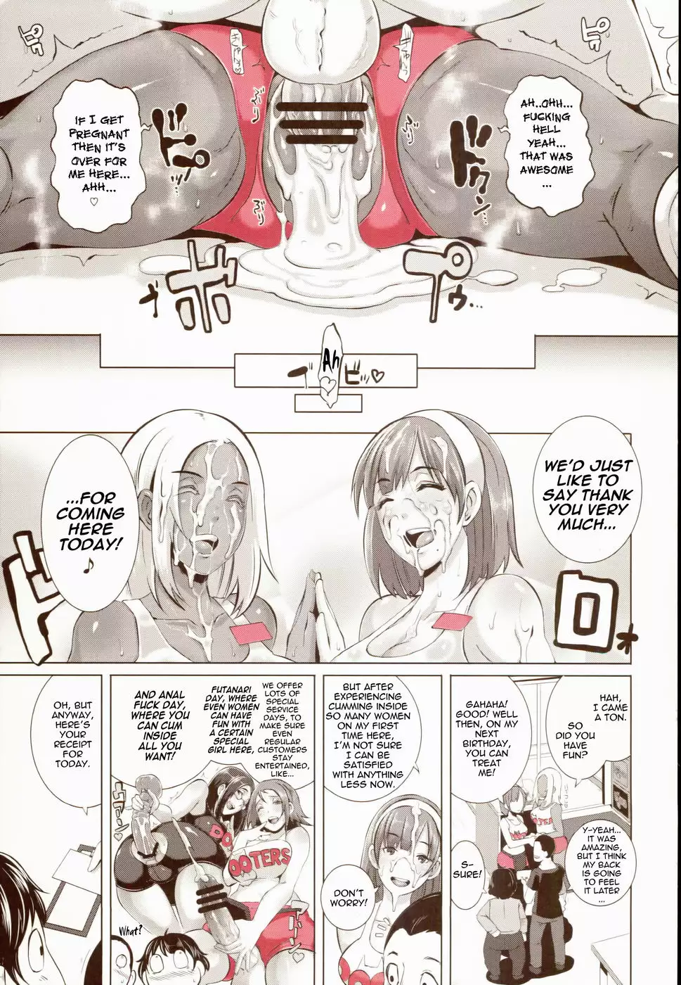 Delightfully Fuckable and Unrefined!!