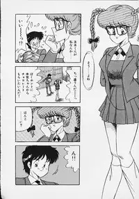 [Matsunami Yuuki] Panic Paradise