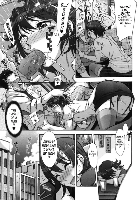 Ama Ero - Sweet Sugar Baby Ch. 1-4