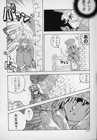 [Asai Ichiko] Berry Sweet (Various)