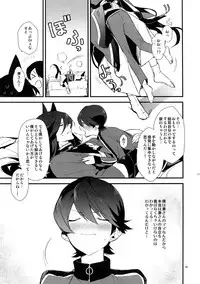(Senka no Toki 14) [MERYx3 (Numeri)] Sairoku (Touken Ranbu)