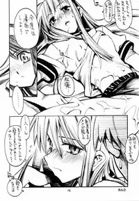 (Asagamisai) [Kurohige (Shinonome Tarou, Ponbiki) Sange (Tsukihime)