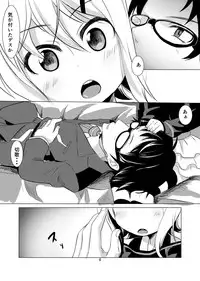 [Akaneko (Aiai)] Kiri Love (Senki Zesshou Symphogear) [Digital]