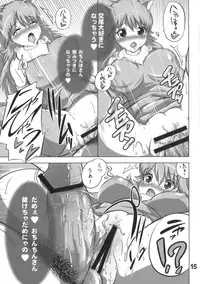 (iDOLPROJECT 5) [Atelier Maruwa (Maruwa Tarou)] Daisuki Mikinyan (THE iDOLM@STER)