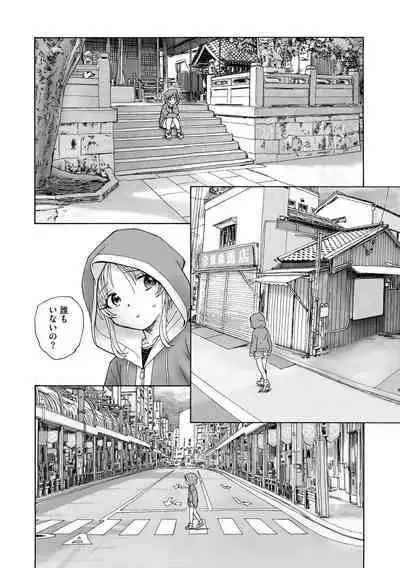 Cyberia Plus Vol. 19