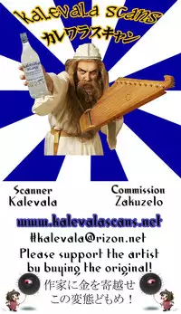 (Reitaisai 12) [Kuusou Monochrome (Abi)] Patchou Da (Touhou Project)