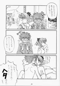 (C43) [LIVELY BOYS (various)] Princess Moon (Bishoujo Senshi Sailor Moon)