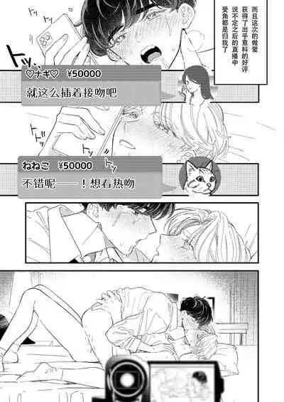 BOY x BOY IDOL COLLECTION! | 男男爱豆搜罗!