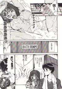 [Sano Takayoshi] Pretty Play