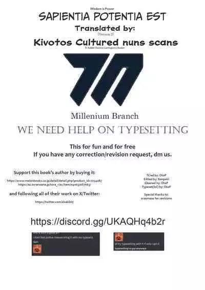 Yakusoku ga Ooi Seito - A Student with many commitments