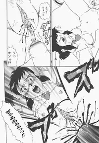 [Makita Aoi] In Mitsu Mu - Hot Honey Dream