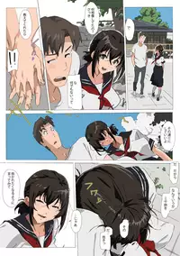 [MUMU (Athu)] Matsunaga-ke no Boujitsu 4M