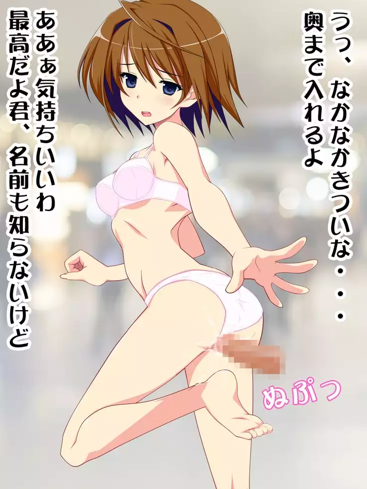 Onnanoko no Jikan o Tomete Ecchi na Koto suru!!