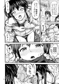 (C89) ["Tsu" ga Mittsu. (Tsuttsu)] OshiNama!?