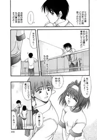 [Anthology] Himitsu no Tobira Vol.6