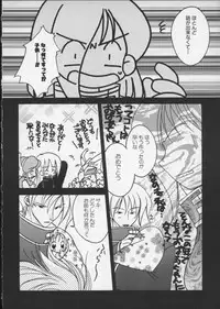 [Anthology] Viper V-5