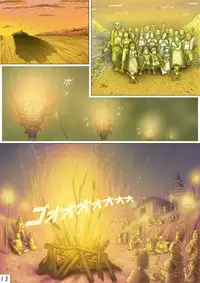 [Celis] CherryBoy Quest [English] [Kusanyagi]