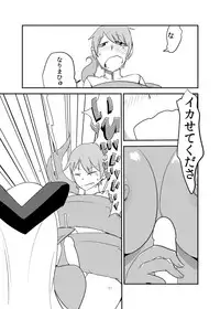 [Setouchi Pharm (Setouchi)] Monkue Nabe (Monster Girl Quest!) [Digital]