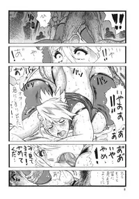 (C76) [Rippadou (Inugai Shin)] Goriman 3 (Various)