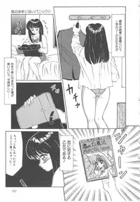 [Fuusen Club] Fuusen Club Classics