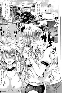 [Makinosaka Shinichi] Pure Days [Decensored]