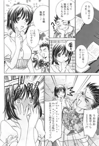 Action Pizazz 2008-11