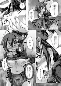 (Houraigekisen! Yo-i! 25Senme) [Sirotaruto (Kotaru)] Tsuyu Shigure (Kantai Collection -KanColle-)