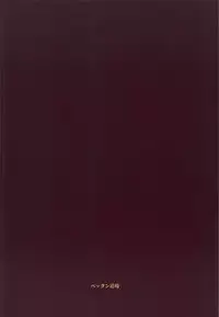 (Utahime Teien 17) [Pettan Doujou (PettanP)] Miki+Succubus (THE IDOLM@STER)