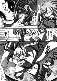 [Kaibara Keiya] Puni Puni☆Crevasse [Digital]