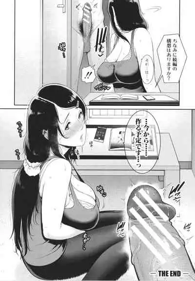 Tomodachi no Hahaoya