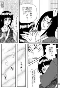 (C73) [Neji Hina no Sekai (Kuuya)] Kyou Ai II (NARUTO)