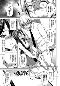 COMIC BAVEL 2019-04 [Digital]