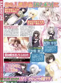 BugBug 2010-04 Vol. 188