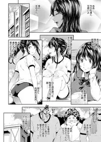 COMIC AUN 2018-03 [Digital]