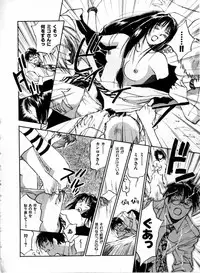 [Juichi Iogi] Reinou Tantei Miko / Phantom Hunter Miko 04