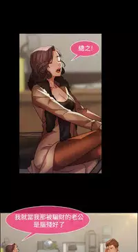 SWITCH 湿家侦探 [中国翻訳]