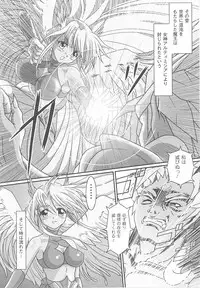 [Anthology] Ohime-sama Ryoujoku Anthology Injoku Princess