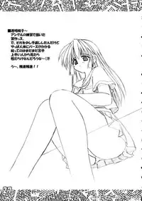 (C62) [Kazami Jinguu (Kazami Haruki)] PON PON PON (SNOW)