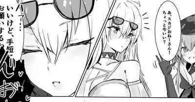 [Horn/wood] Kurage ga Shachi o Kurau Toki (Arknights)