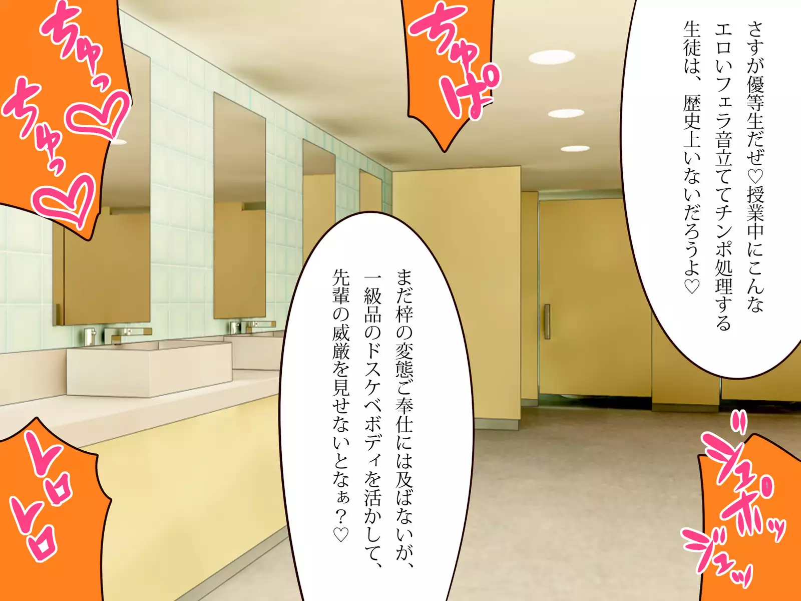 ネトラレちゅ～どく♪