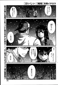 Monthly Vitaman 2014-09