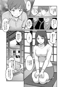 [Saigado] Mana-san to Moya o Hanarete… Ch. 1-2 [Digital]