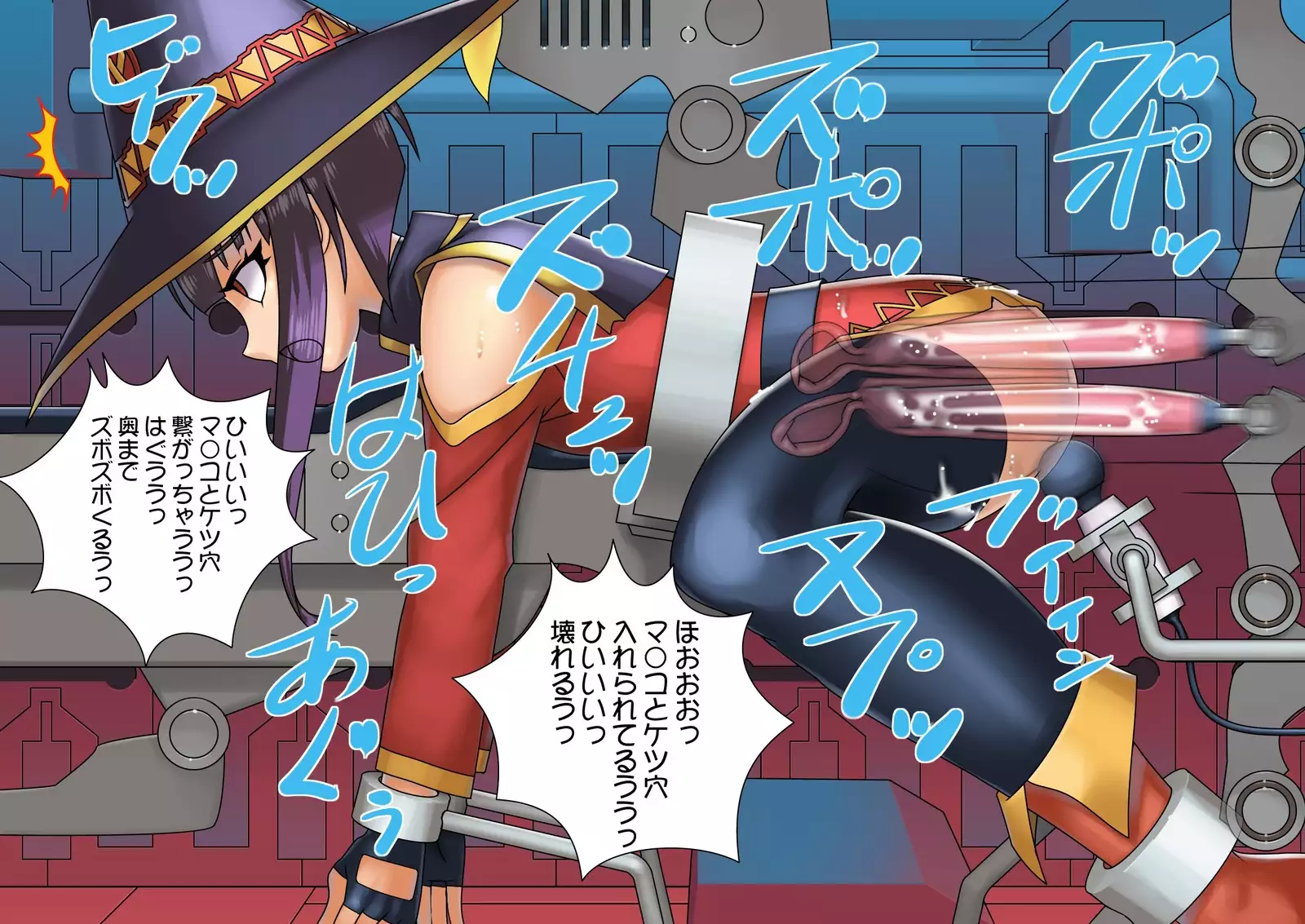 Explosion Kikai Semei