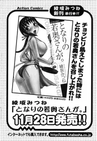 Action Pizazz 2010-01