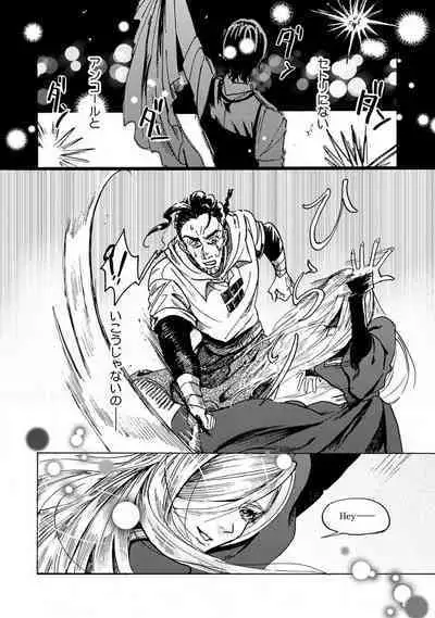 Idol yo, Kuni wo Idake. 1-4