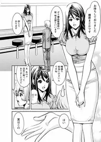 [Misato Yuu] Cherry [Digital]