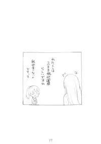 (C93) [NEW. (shin)] Suzuya Kuubo ni Naru (Kantai Collection -KanColle-)