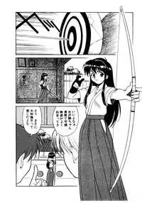 [Himura Eiji] Metamor DANGER