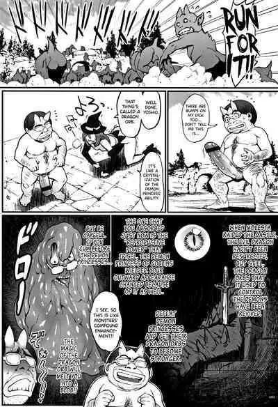Hime to Dragon Ch.1-4