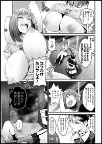 Action Pizazz DX 2018-11 [Digital]